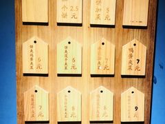 -三兄弟高炉烧饼