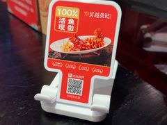 -吴越荣记苏州菜·松鼠桂鱼100%活鱼现做(月光码头店)