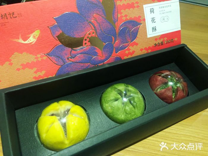 南宋胡记(西湖旗舰店)荷花酥图片