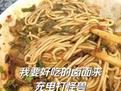 -猫记风味小吃店(永和里店)