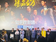 -英皇电影城(英皇集团中心IMAX店)