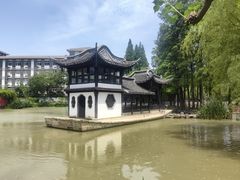 -清晏园