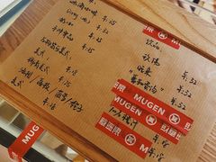 -山形面包店