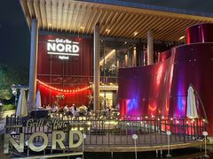 -Nord Grill&Bar Highland诺德西餐(深圳欢乐海岸店)
