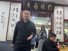 -门框胡同百年卤煮(新街口店)