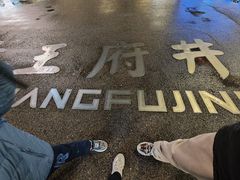 -巧克玩家·城市伴手礼(in88银泰店)