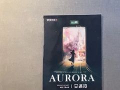 -屋有岛沉浸游戏旗舰店(中山公园店)