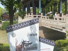 -枫桥景区