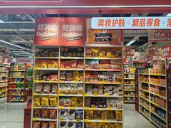-好特卖HotMaxx(高新区金茂览秀城店)