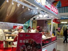 -喜YOU冰糖葫芦·艾炒酸奶(兰州中心店)