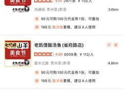 -野山舂·贵州现舂酸汤火锅(鸿通城店)