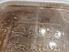 -吉野家(保利广场店)