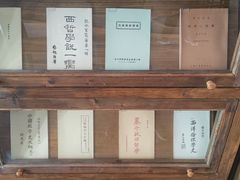 -长洲岛