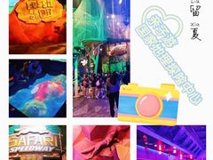 -珠海横琴国家地理探险家中心(创新方)