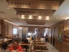 -回味鸭血粉丝汤(新城市广场店)