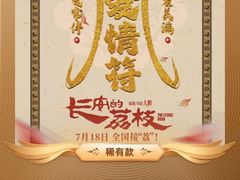 -万达影城(潍坊万达广场IMAX店)