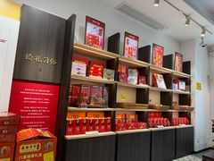 -喜万年年.嫁女饼.顺德特产(华侨城店)