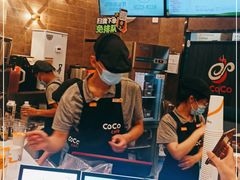 -CoCo都可(燕郊永旺店)