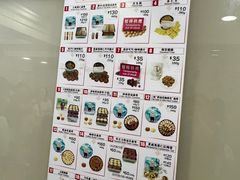 -珍妮曲奇聪明小熊(上环店)