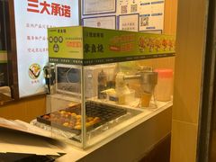 -池田寿司·4H鲜作(朝阳大悦城店)