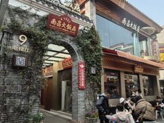 -南昌大饭店·地标美食名片(万寿宫店)