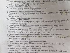 -启德考培雅思托福留学(香洲校区)