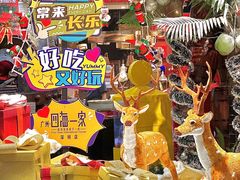 -四海一家自助餐(益田假日广场店)