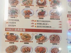 -九龙冰室(动漫星城店)