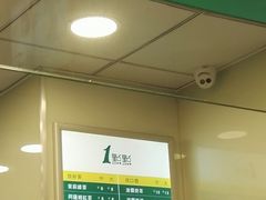 门面-1点点(新会店)