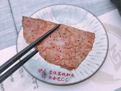 炭烤高级和牛-炉匠炉端烧·酒(国金中心商场店)
