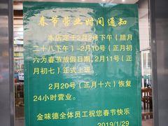 -陈至马正宗兰州牛肉面(韩乐坊店)