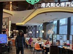-添好运点心专门店(百老汇店)