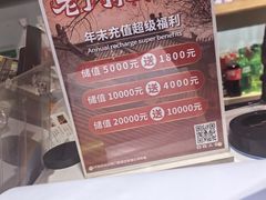 -北京老门框爆肚涮肉馆(凤城六路店)