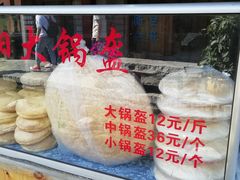 -茯茶镇