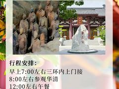-秦始皇帝陵博物院(兵马俑)