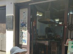 -老味茶屋(川沙老街店)