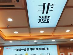 -米村拌饭(城阳万象汇店)