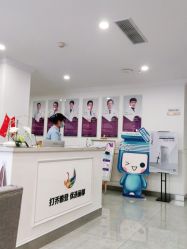 -丽都整形美容医院·全国连锁旗舰店