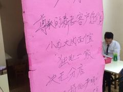 -小龙大肉面馆