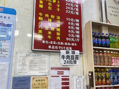 -胡家包子·清真(大众巷店)
