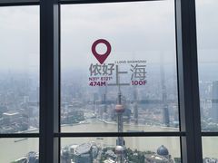 -上海环球金融中心骑迹50年环球之旅