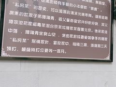 -聚贤庄(万江店)