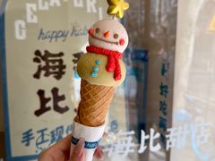 -海比甜店·意式手工冰激淋happy habit gelato