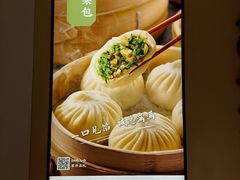 -春风松月楼(七宝万科店)