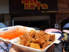 -细妹五香牛杂(步行街店)