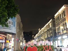 -八婆婆烧仙草(中山路店)