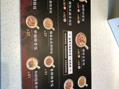 菜单-膳心记-明火四宝煲仔饭(燕南店)
