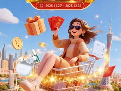 -宝岛眼镜(雨花吾悦广场店)