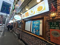 -清真·玛丽亚新疆菜主题餐厅(浙江中路店)