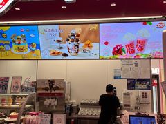 -DQ·蛋糕·冰淇淋(五棵松万达店)
